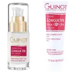 GUINOT LVC眼霜 15ML /30ML 法國婕娜/維健美 LONGUE VIE EYE CREAM