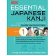 Essential Japanese Kanji Volume 1: (jlpt Level N5) Learn the Essential Kanji Characters Needed for Everyday Interactions in Japan