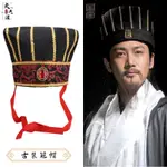 ✨新品熱銷✨ 古著帽子 男 發冠男 書生帽 秀才帽 戲劇帽 漢服帽 影視劇帽  古著道具諸葛亮帽子古代皇帝男漢服丞相帽三