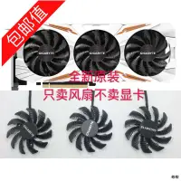 在飛比找露天拍賣優惠-技嘉GeForce reg GTX 1080Ti Gamin