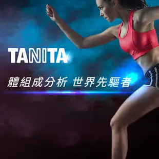 TANITA 九合一體組成計BC-565 藍