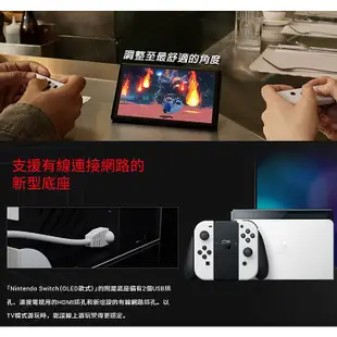 任天堂 Nintendo Switch 新版OLED款式主機 紅藍 白色 (台灣公司貨)