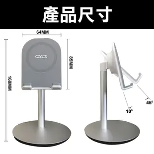 【A-GOOD】Aluminum Stand 鋁合金手機 平板支架 (6.6折)