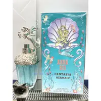 在飛比找蝦皮購物優惠-Anna Sui 安娜蘇 童話美人魚女性淡香水 玻璃分享噴瓶