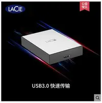 在飛比找Yahoo!奇摩拍賣優惠-LACIE DRIVE USB3.0/2.0 4TB 2.5