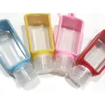 洗手乳 乾洗手空瓶吊飾 擠壓瓶 空瓶 塑膠材質 酒精 成分適用 30ML 矽膠 藍 黃 粉 紅 四色 軟瓶套 可調節