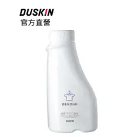 在飛比找蝦皮商城優惠-【DUSKIN樂清】 新增豔潔白劑