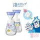 日本製花王Biore按壓式肉球造型泡沫洗手乳250ML｜抗菌洗手乳貓掌洗手液慕斯洗手液 溫和柑橘