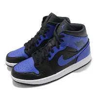 在飛比找Yahoo奇摩購物中心優惠-Nike 休閒鞋 Air Jordan 1代 SE 男鞋 R