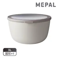 在飛比找momo購物網優惠-【MEPAL】Cirqula 圓形密封保鮮盒3L-白