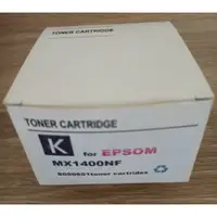 在飛比找蝦皮購物優惠-~-全新~ Epson 黑色S050651 碳粉匣 適用 A