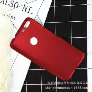 適用于Google Pixel手機殼HTC Pixel手機套 谷歌Pixel xl磨砂硬殼