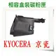 KYOCERA 京瓷 相容碳粉匣 TK-1114 適用:FS-1040/1020MFP/1120MFP