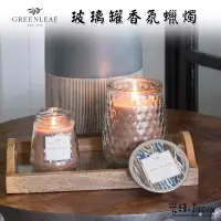 在飛比找蝦皮購物優惠-《光頭＆Jordan小舖》全新包裝 美國Greenleaf 