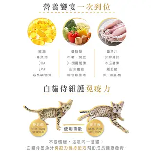 貓侍飼料 Catpool 天然無穀貓糧 黑貓侍1.5kg(1包） (7.1折)