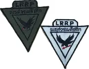 WARTIME THAI LONG RANGE RECONNAISSANCE PATROL LRRP QUALIFICATION PATCHES (1044)