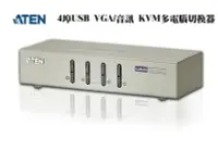 在飛比找Yahoo!奇摩拍賣優惠-ATEN 宏正 CS74U 4埠 USB KVM多電腦切換器