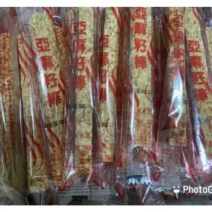 永興古早味 寬喬登亞麻籽棒餅乾3000g