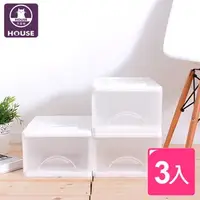 在飛比找特力屋線上購物優惠-[特價]【HOUSE】白色小方塊一層收納櫃9L(三入)