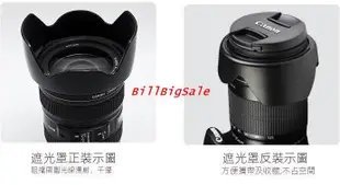 850D 18-135mm配件六件套←規格遮光罩 UV鏡 熊貓鏡頭蓋 適用Canon 佳能EOS 100D 800D 1