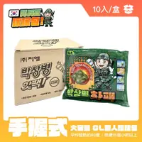 在飛比找ETMall東森購物網優惠-【GL 】韓國原裝進口 朴上兵手握式暖暖包140g (10包