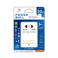 在飛比找蝦皮商城優惠-POWER BULL動力公牛 PB-50 50W 110V變