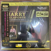 在飛比找Yahoo!奇摩拍賣優惠-中陽   HARRY BELAFONTE AT CARNEG