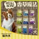 WISH BONE 香草魔法  無榖 狗 飼料 香草糧 山野雞 原野羊 國王鮭 4磅 12磅 雞 羊 鮭