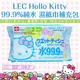 日本品牌【LEC】Hello Kitty 99.9%純水 80抽 濕紙巾補充包 (一袋3入組)