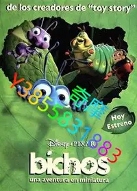 在飛比找Yahoo!奇摩拍賣優惠-DVD 專賣店 蟲蟲危機/蟲蟲特工隊/A Bug's Lif