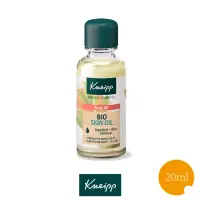 在飛比找momo購物網優惠-【Kneipp 克奈圃】葡萄柚全效精華油 20ml(/Kne