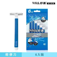 在飛比找momo購物網優惠-【Schick 舒適牌】高級防滑輕便刀6入