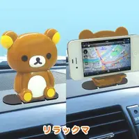 在飛比找蝦皮商城優惠-車之嚴選 cars_go 汽車用品【RK-65】Rilakk