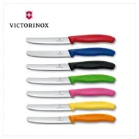 在飛比找PChome24h購物優惠-VICTORINOX 瑞士維氏 Swiss Classic 