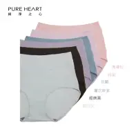 在飛比找momo購物網優惠-【PURE HEART】素面加大款-莫代爾石墨烯天絲棉抗菌內