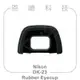 恩崎科技 Nikon DK-23 Rubber Eyecup 橡膠眼罩 DK23 適用D300S D7200 D7100