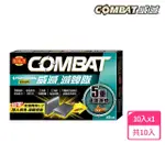 【COMBAT 威滅】滅蟑隊 5重連鎖_縫隙適用 1G* 10入(除蟑螂藥/蟑螂屋)