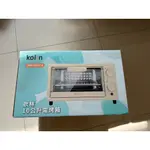 (全新)歌林KOLIN KBO-SD2218 10公升雙旋鈕電烤箱