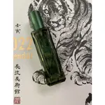 【JO MALONE】甘筍花與小茴香 CARROT BLOSSOM & FENNEL 分享香