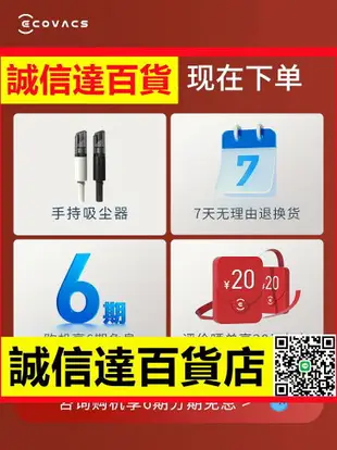 家用擦窗機器人W1 PRO自噴水窗寶全自動神器擦洗玻璃機器人