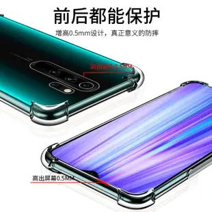 氣囊防摔 紅米note8pro 紅米note8t 紅米note7手機殼 小米9t/9tpro 小米A3 小米9防摔保護殼