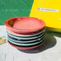在飛比找ETMall東森購物網優惠-酷彩餐前盤法國le creuset圓盤15cm碟子瓷盤6件套