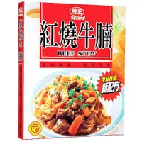 在飛比找蝦皮購物優惠-《味王》 紅燒牛腩調理包 (200g)