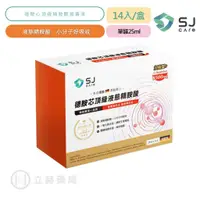 在飛比找蝦皮商城優惠-SJ Care 舒淨醫材 德胺芯頂級液態精胺酸(加強型) L