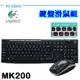 羅技 Logitech MK200 USB 鍵盤滑鼠組 pcgoex 軒揚