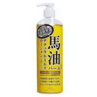 在飛比找蝦皮購物優惠-《毛毛》日本原裝 Loshi 馬油保濕乳液 485ml 現貨