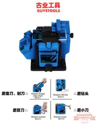 在飛比找樂天市場購物網優惠-大促 【出貨快】電動工具 磨刀機 磨鑚機 磨菜刀剪刀 磨鑚頭