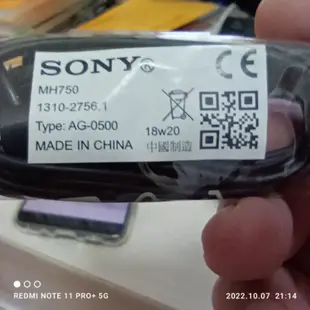 SONY MH-750 原廠耳機 Xperia Z5P Z3+ Z1 M5 M4 C3 C5 (附耳塞組)手機盒內拆賣