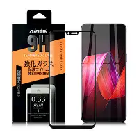 在飛比找Yahoo奇摩購物中心優惠-NISDA OPPO R15 PRO 滿版鋼化玻璃保護貼- 