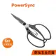 群加 PowerSync 9¼"高碳鋼萬能剪/台灣製造/園藝剪刀/花剪(WGA-B1235)
